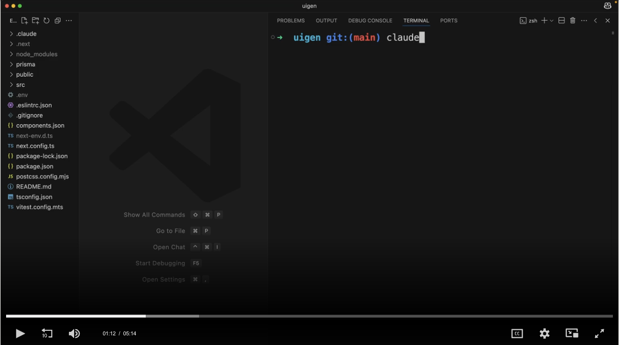 VS Code 터미널 창, uigen git main 브랜치에서 claude 명령어 실행 중이며 왼쪽 파일 탐색기에 Next.js 프로젝트 구조 표시.